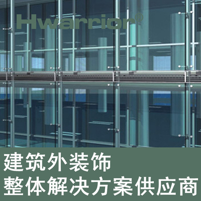 公司簡介